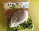 時短！しっとり サラダチキンでカツ！作り方1写真
