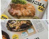 さっぱり!ナスの香味あえ作り方9写真