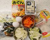 おでんの素で簡単ヘルシー中華スープ ♡︎作り方1写真