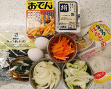 おでんの素で簡単ヘルシー中華スープ ♡︎作り方1写真