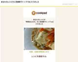 和風・豆腐の野菜あんかけ作り方9写真