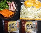 厚揚げの野菜あんかけ作り方1写真
