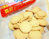 材料３つ♪簡単さくさくクッキー作り方13写真