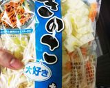 自家製なめらかレモン塩でレモン鍋作り方1写真