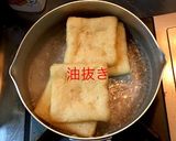 簡単 切り昆布の煮物作り方2写真