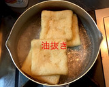 簡単 切り昆布の煮物作り方2写真