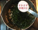 簡単 切り昆布の煮物作り方5写真