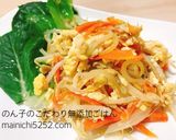 人参ともやしの豆腐チャンプルー作り方5写真