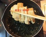 簡単 切り昆布の煮物作り方7写真
