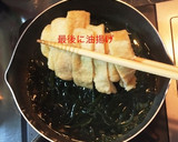 簡単 切り昆布の煮物作り方7写真