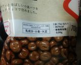 ひとくちウェハース作り方5写真