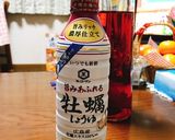 ほったらかしでホックホクの山芋ステーキ作り方5写真