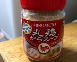 味噌味鳥野菜鍋(4人分)作り方8写真