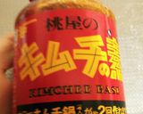 麻婆豆腐ラーメン♪作り方7写真