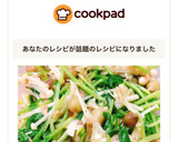 お弁当やおかずに★豆苗とツナの和え物作り方3写真