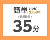 【ポリ袋で簡単】きなこレーズン蒸しパン作り方1写真