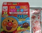 幼稚園へ♪カレー弁当作り方2写真