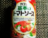 簡単＊鶏肉と茄子のチリチーズトマト煮込み作り方5写真