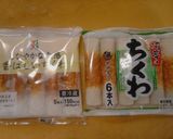 チーズ入りちくわと炒り卵の太巻き 恵方巻作り方16写真