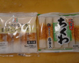 チーズ入りちくわと炒り卵の太巻き 恵方巻作り方16写真