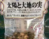 ღかぼちゃと太陽と大地の実ღのサラダ★作り方3写真