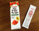 手作りしちゃおう!万能 トマトソース作り方9写真