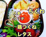 お弁当 詰め方 節分弁当 楕円 2段作り方3写真