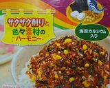ﾄｰｽﾄアレンジ☆ガーリックかつおパン作り方3写真
