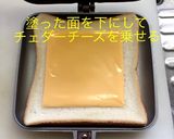 ホットサンド チーズハンバーグ作り方3写真