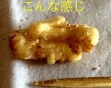 まろやか くるみ餅作り方3写真