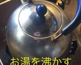 まろやか くるみ餅作り方5写真