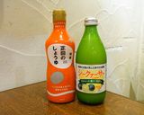 シークァーサーぽん酢☆作り方1写真