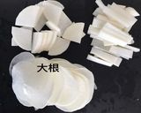 常備菜、準備菜作り方4写真