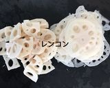 常備菜、準備菜作り方5写真