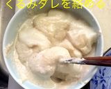 まろやか くるみ餅作り方14写真