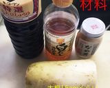 なめ茸 辛味餅作り方1写真