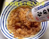 なめ茸 辛味餅作り方5写真