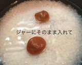 お弁当に♪梅ごはん♪作り方1写真