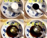 圧力鍋 2味のホクホク肉じゃが作り方3写真