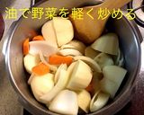 圧力鍋 2味のホクホク肉じゃが作り方4写真