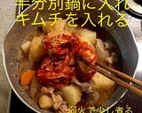 圧力鍋 2味のホクホク肉じゃが作り方11写真