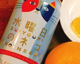 ビール好きへのホットビール@水曜日のネコ作り方1写真