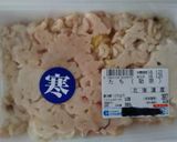 たち（鱈の白子）でチーズケーキ作り方1写真