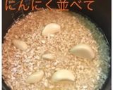 免疫UPニンニクとキノコの炊き込みごはん作り方1写真