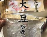 水煮大豆とひじきの簡単煮！お弁当にもグー作り方2写真
