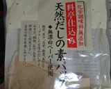 ★そばつゆ★改良版作り方3写真