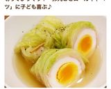 卵丸ごとロールキャベツ作り方10写真