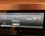 ミーレのオーブンで焼き魚作り方1写真