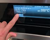 ミーレのオーブンで焼き魚作り方3写真