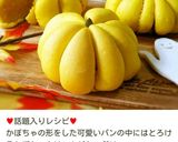 30分で完成！？不思議パンのもっちりパン作り方70写真